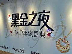 -盛京大奥莱(沈阳奥体店)