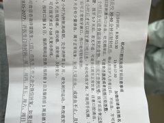 -杭州口腔医院(平海院区)