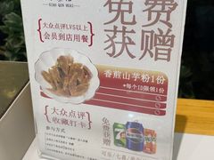 -小秦淮食府(新亭西路店)