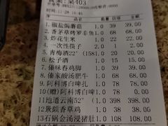 -滇越乘象云南餐厅(豆各庄店)