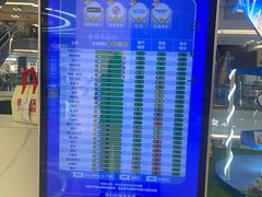-红星美凯龙(北京北四环店)