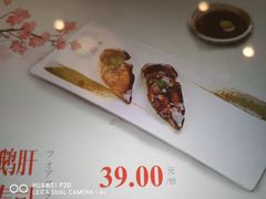 -小句号·精致料理(江南环球港店)