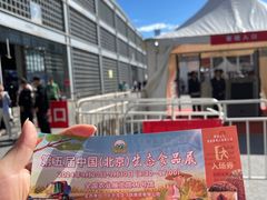 -中国农业博物馆
