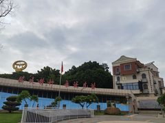 -海堤纪念公园