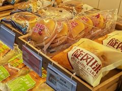-华荣西饼屋(北关店)