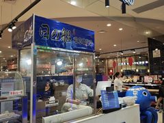 -日の船章鱼小丸子(骏壹万邦店)