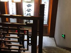 -老白肉馆(临江小区店)