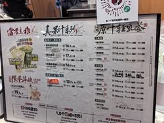 -茶颜悦色(平和堂负一楼店)