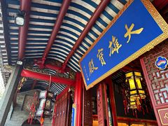 -国恩寺