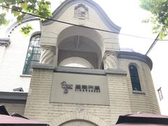 -思南书局·诗歌店