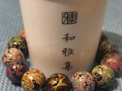 -和雅集素斋(景区店)