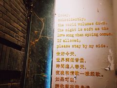 -1912街区