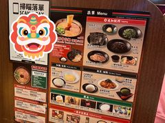 -一蘭拉面(铜锣湾店)