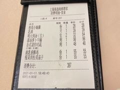 -海逸海鲜酒家(古北店)