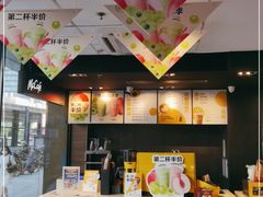 -麦当劳(武商建二店)
