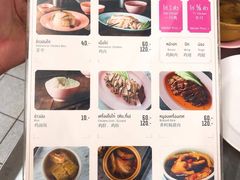 菜单-红大哥水门鸡饭(總店)