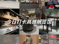 -广西民族博物馆