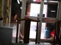 -四平包子铺