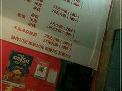 -贵州羴泰羊肉粉(珠江太阳城店)