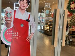 -星巴克臻选(广州东山锦轩店)