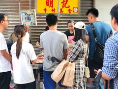 -明记牛杂(新马路分店)