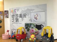 -爱威盛亲子俱乐部·纽约国际早托中心