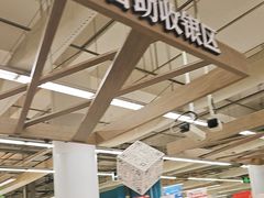-大润发(张江店)