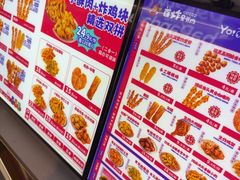 -首炸里脊肉(汉神购物广场店)