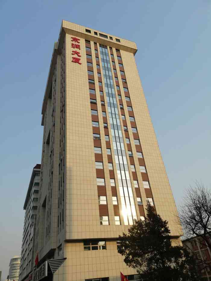 京润大厦-"这个的食堂很垃圾,抖勺,还贵.菜都一个味."-大众点评移动版