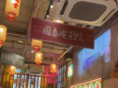 -江北北火锅馆·公路夜市(魏公村店)