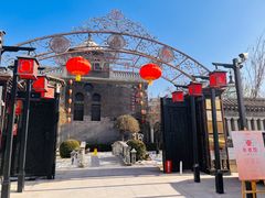 -卫鼎轩·曹公馆(鼓楼店)