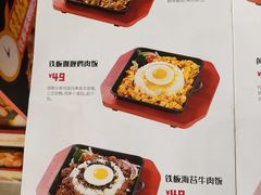 -豪享来(我格广场店)