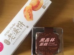 -味多美蛋糕(梨园店)