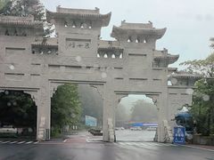 -五女峰国家森林公园