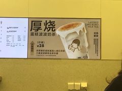 -喜茶(南昌王府井店)