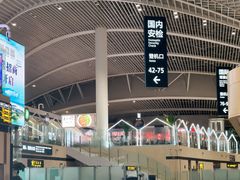 -青岛胶东国际机场