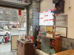 -堂吃饺子(维达北苑店)