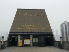 -杨记隆府(白象街店)
