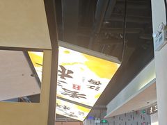 -老三样 · 江西菜馆(前海壹方汇店)
