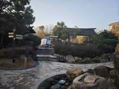 -溧阳天目湖天沐温泉