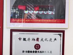 -非遗·老山合·潮汕特产猪头粽(龙眼南店)