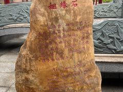 -广东圆玄道观