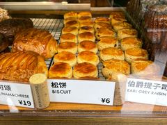 -RUSON(黄龙店)