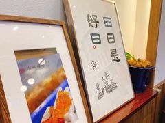 -彬媽糖水(万象天地店)