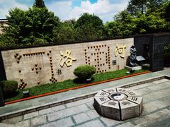 -广州神农草堂中医药博物馆