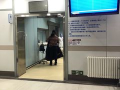 -北京市健宫医院