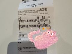 -奈雪的茶(金鹰广场店)