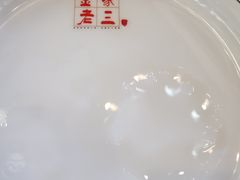 -金家老三饭庄(常营店)