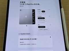 -Apple零售店(深圳益田假日广场店)