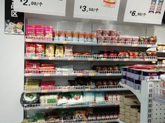 -百年义利(福长街店)